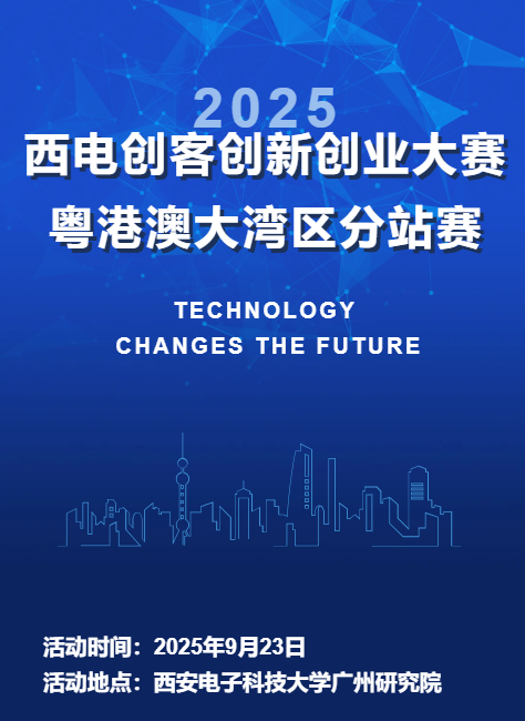 邀請函.png