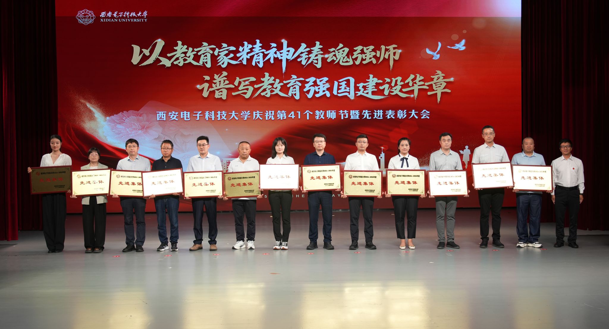 2024-2025先進集體.jpg