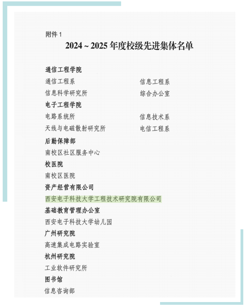 微信圖片_2025-09-12_153722_057.png